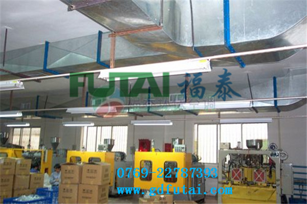 nEO_IMG_五金模具廠環(huán)?？照{(diào)安裝案例.jpg