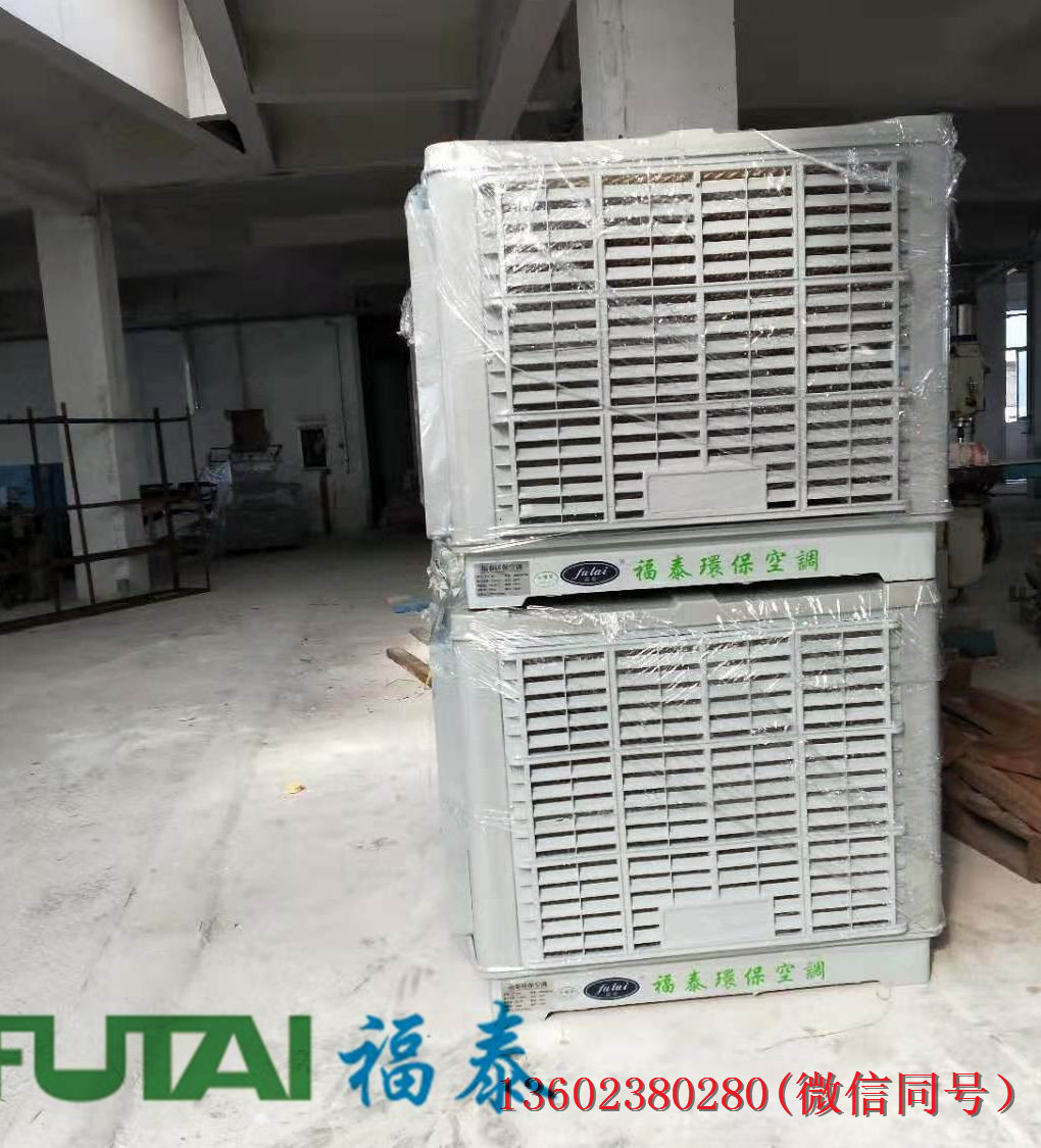 優(yōu)質(zhì)的環(huán)?？照{(diào)