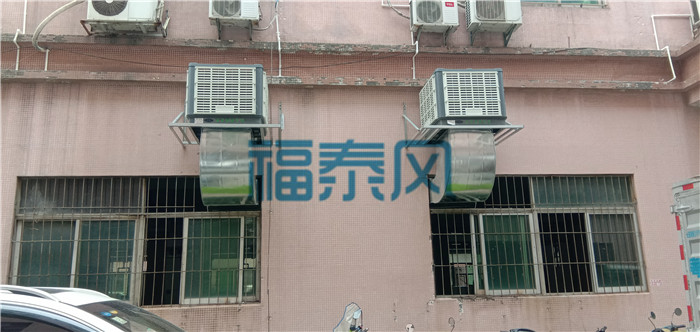 東莞謝崗環(huán)?？照{(diào)、冷風(fēng)機(jī)安裝廠家