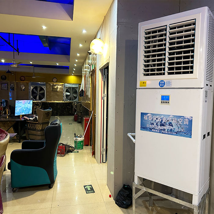 工業(yè)省電空調的應用