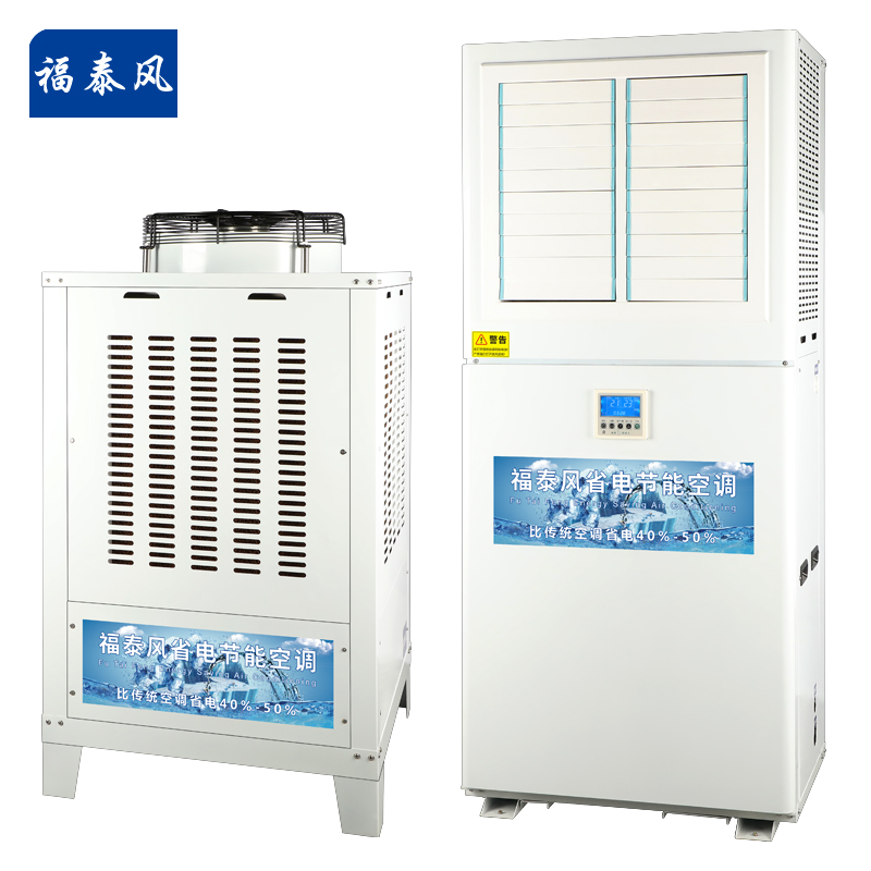 廣州工業(yè)省電空調的不…