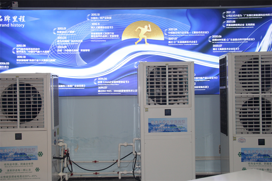 工業(yè)省電空調的內部組成