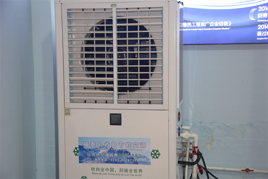 工業(yè)節(jié)能空調(diào)內(nèi)外機(jī)水管連接的優(yōu)勢(shì)