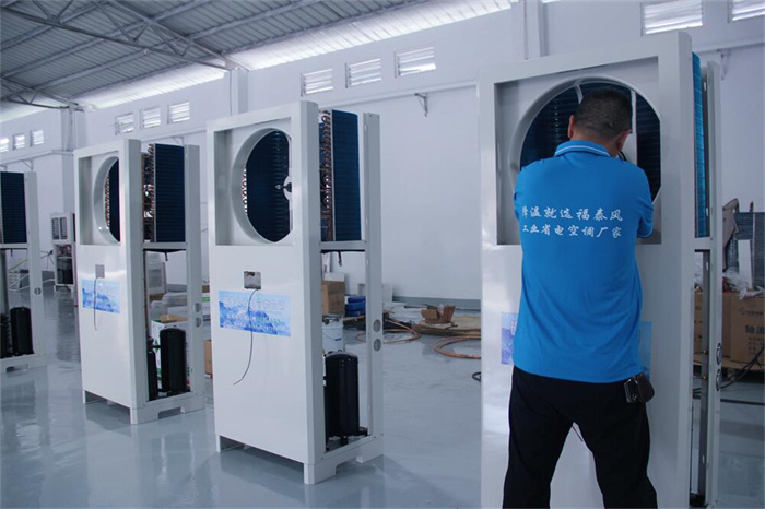車間降溫是用環(huán)保空調(diào)好還是工業(yè)省電空調(diào)好？